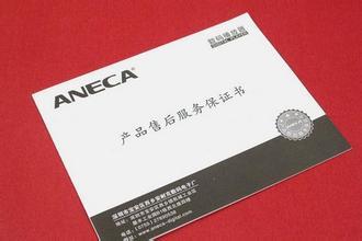 專業(yè)印刷物資介紹 打造卓越說明書印刷體驗(yàn)