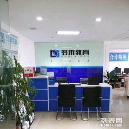 許昌多來企業管理咨詢公司 一站式企業服務解決方案，助力企業穩健成長
