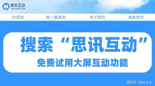 團圓共此時，智啟新征程——中秋主題系列活動與紅包雨激勵策劃方案