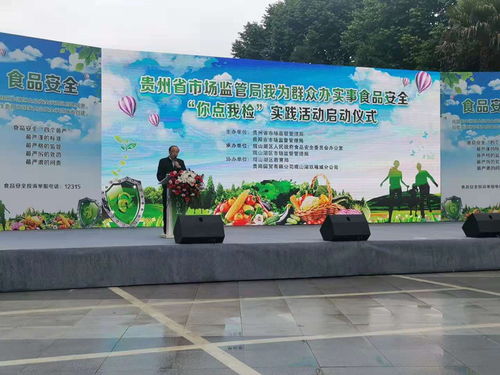 以食品抽檢‘小窗口’促進(jìn)食品安全‘大監(jiān)管’ 企業(yè)營(yíng)銷策略新路徑