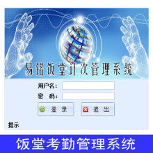  陜西鼎力企業(yè)管理咨詢公司 主營(yíng) 管理咨詢服務(wù) 企業(yè)內(nèi)