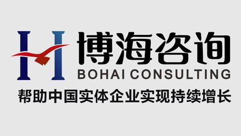 廈門企業(yè)管理咨詢與營(yíng)銷策劃公司選擇指南 如何找到最適合的合作伙伴